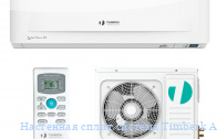 ��������� ����� ������� Timberk AC TIM 09HDN S23